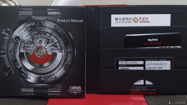 開箱!!!!人生第一只瑞士機械表 ORIS