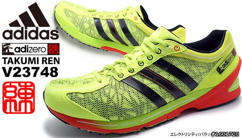 adidas adizero TAKUMI ren 競賽鞋款 試穿心得