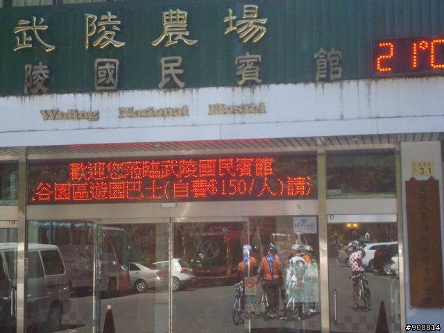 又是兩天上武嶺－台灣少見的多日挑戰賽：雙武爭鋒超級挑戰賽
