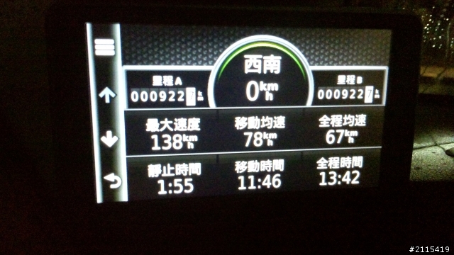 10/20  LUXGEN 7 MPV 20小時逆時鐘環台測油耗(全）