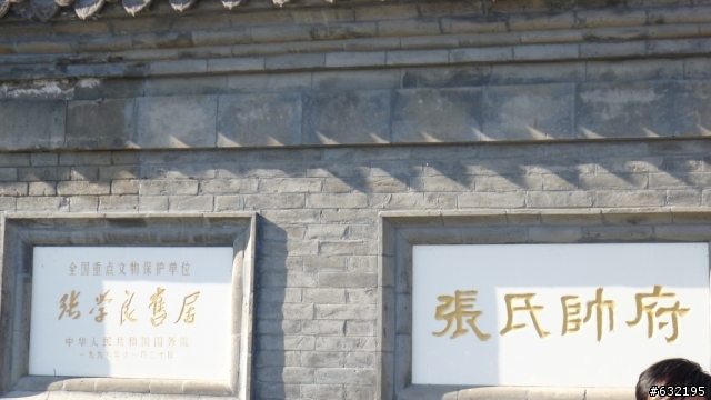 東北九日遊(大連→丹東→通化→長白山→牡丹江→哈爾濱→長春→瀋陽