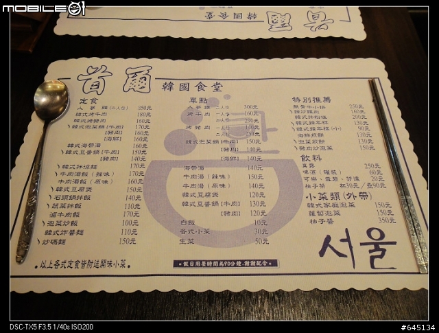 南台灣二日遊之不專業油耗&不好吃美食分享!!(文少圖多)