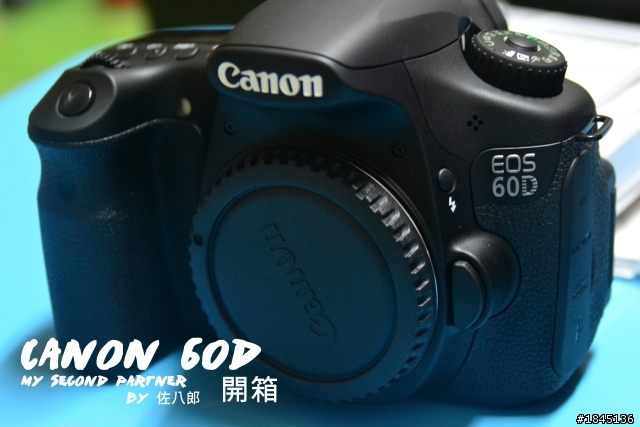 [開箱]第二位夥伴Canon 60D+sigma17-70