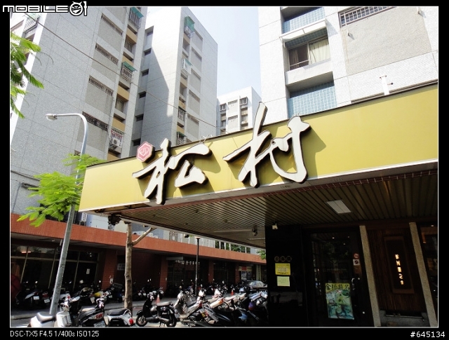 南台灣二日遊之不專業油耗&不好吃美食分享!!(文少圖多)