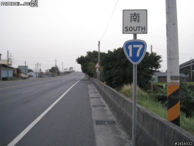 美麗海線-獨輪車百里路-從苗栗後龍到彰化溪湖 簽到