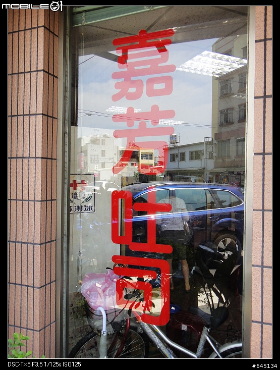 南台灣二日遊之不專業油耗&不好吃美食分享!!(文少圖多)