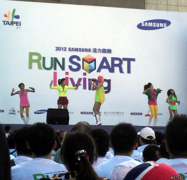 [分享]2012-10-21 三星盃+路跑協會+北市政府