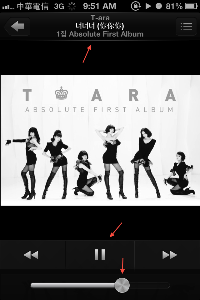 iOS 6 Music UI的光影變化
