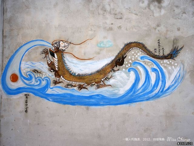一個人的放逐．2012秋天帶著小CUXI環島去~