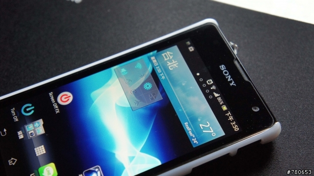 <大樓系列>12/2 新增 Sony TX LT29i 保護套大樓