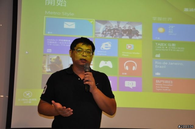 「體驗」微軟windows8觸控滑鼠全新進化&鍵盤