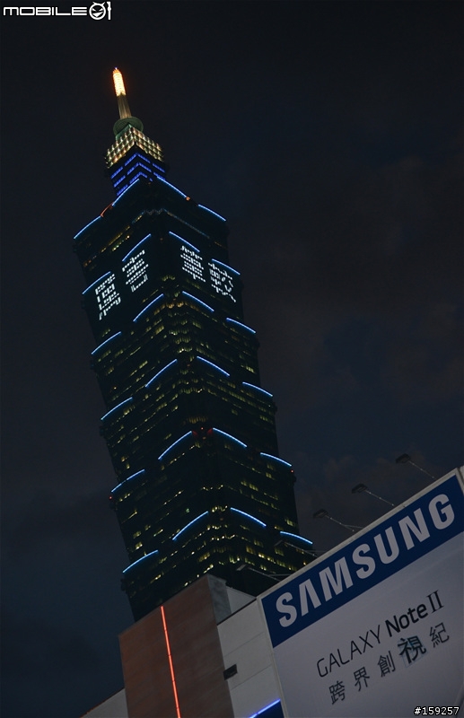 數位筆的逆襲!!! Samsung Galaxy Note II 首發紀實&開箱