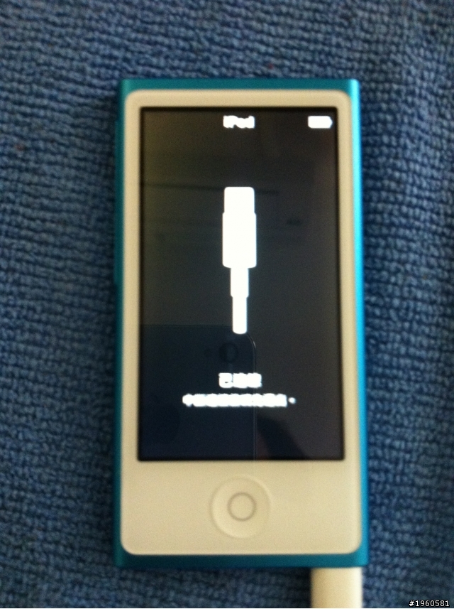 [開箱]官網預購iPod nano 7th 藍色