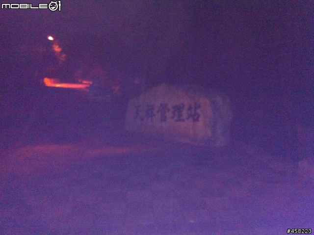 1011~1014 一個人1900 KM 自我放逐的S環島
