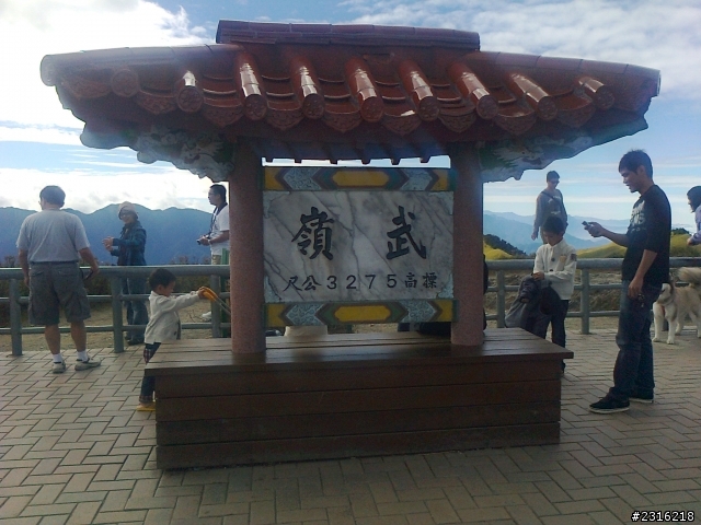 享受吧！一個人的武嶺...
