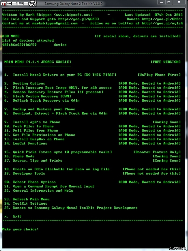 Samsung Galaxy NOTE II ToolKit 1.0