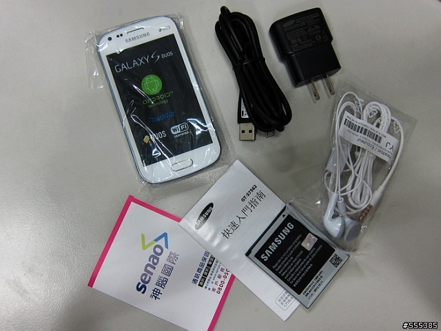 Samsung Galaxy S Duos S7562 雙卡手機-開箱