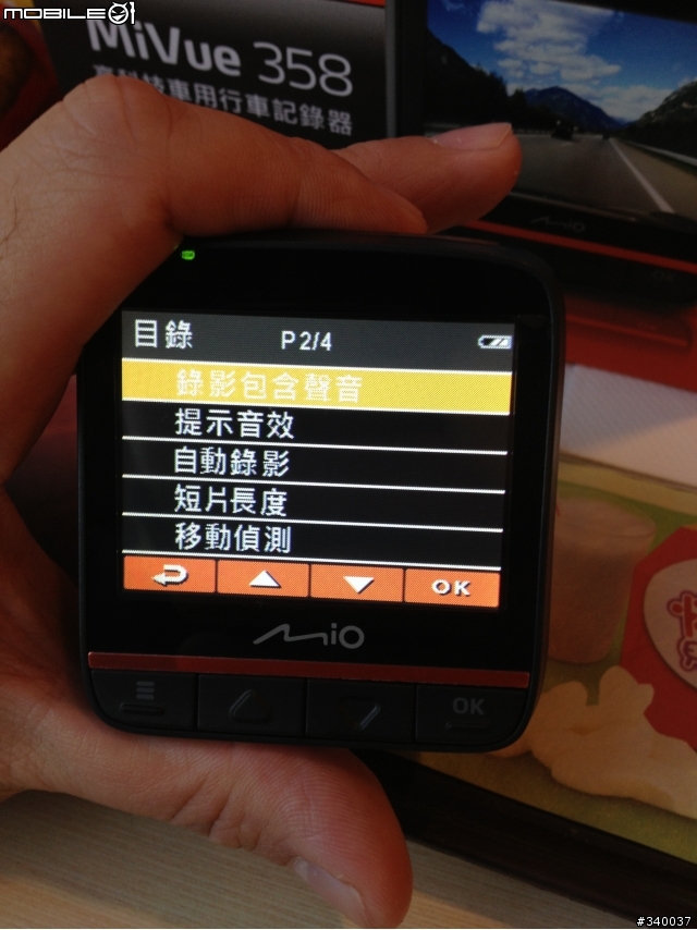 [開箱+同場加映] Mio 358HD + iWALK行動電源 (附上夜間影片)