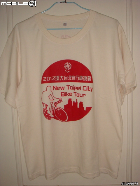 2012 環大臺北自行車挑戰 起點現場報導