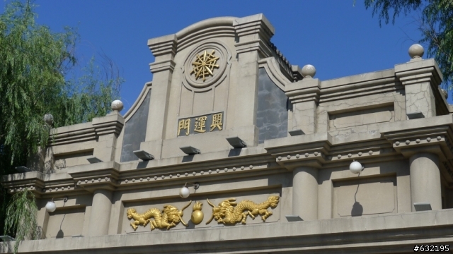 東北九日遊(大連→丹東→通化→長白山→牡丹江→哈爾濱→長春→瀋陽