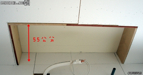 冷氣天花版開洞問題請益