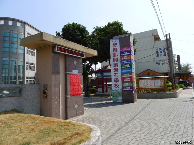 [車巡報告]環化賽前之半線采風