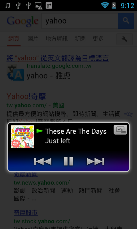 【開箱】極致享樂 MP4 隨身聽 Sony NWZ-F804