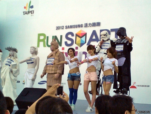 [分享]2012-10-21 三星盃+路跑協會+北市政府