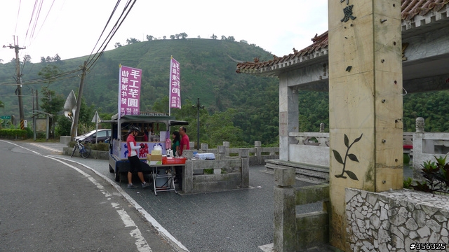 [遊記] 大阿里山百K小環線--梅山36彎/瑞里/奮起湖