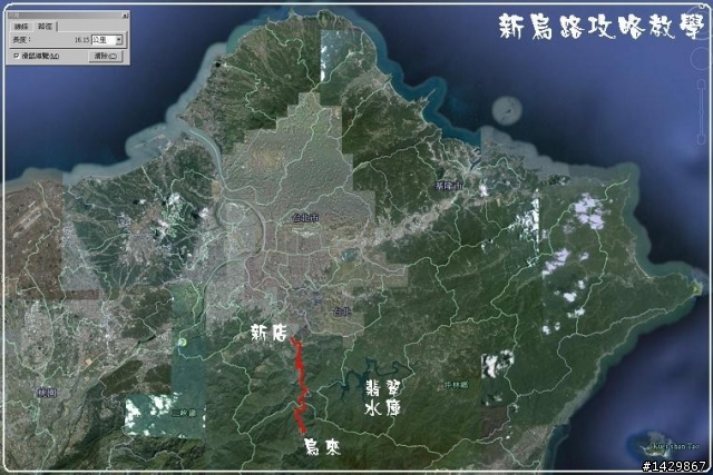 [ 硬漢鐵屁股 ] 『新烏路』之佛心攻略教學