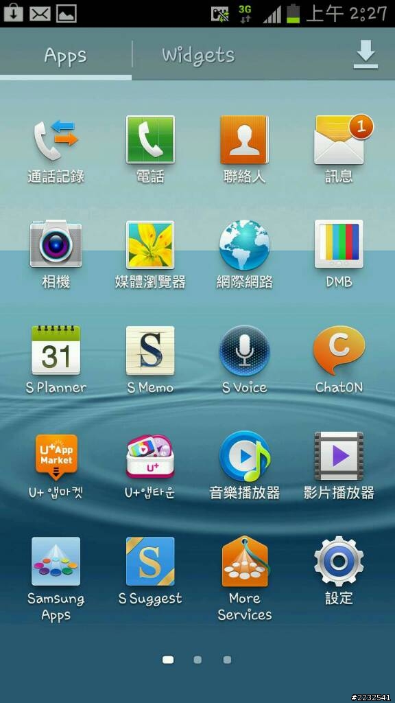 Samsung S3公主系甜美粉紅色 (韓版SHV-E210L) 簡單開箱 [SIII]