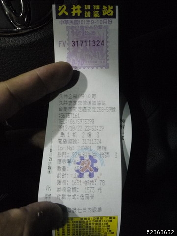 CAMRY HG 一日環島平均油耗 17.77km/l