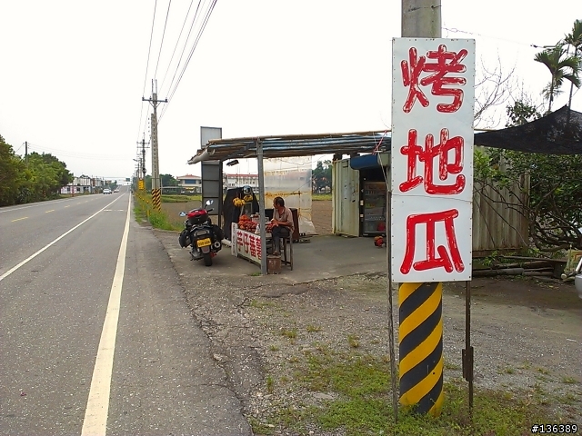 騎吧，就像第一天有照一樣快樂的騎車～花東五日刺激之旅(10/24更新)