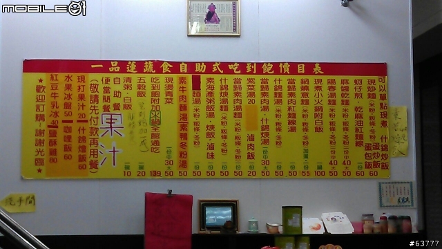 很耐斯的素食店老闆~