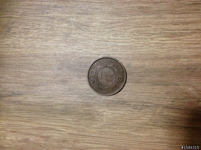 2048.【台湾銀貨・珍品・エラーコイン】中華民国38年 台湾省 5角銀貨