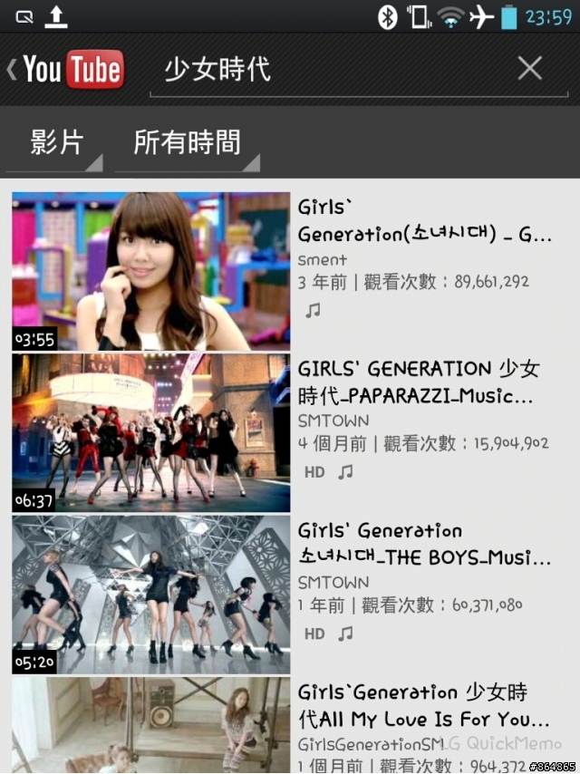 參加LG Optimus Vu試用活動分享-(28/10/101更新)