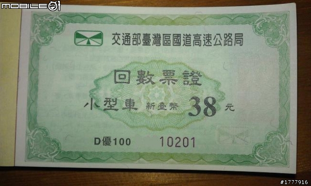 ETC方舟會帶領人民航向新世界，還是像TITANIC一起沉淪