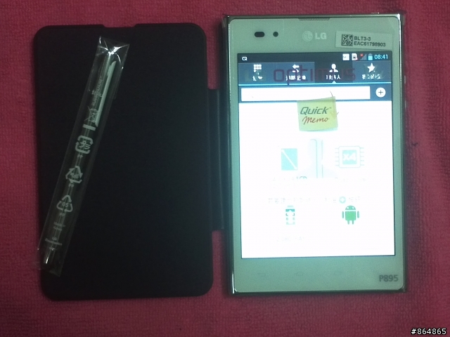 參加LG Optimus Vu試用活動分享-(28/10/101更新)