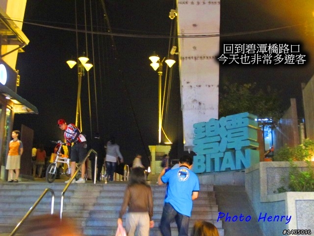 光輝的國慶日與富堡單車之旅