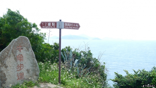 馬祖四鄉五島自由行(持續更新中...)