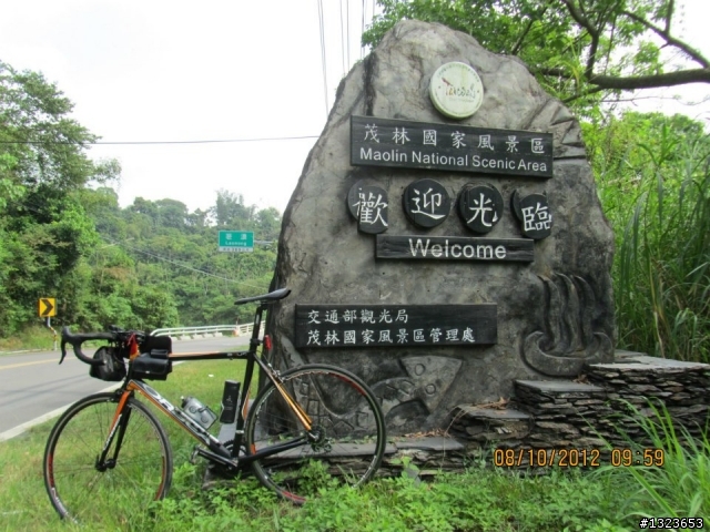 1011008 新化增生團之桃源三結義 騎乘里數:163公里