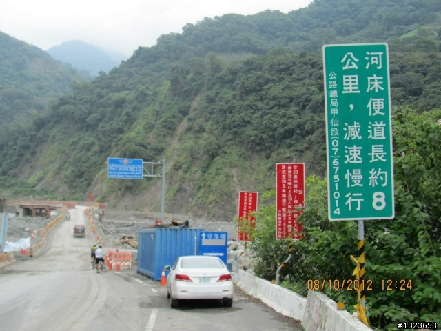 1011008 新化增生團之桃源三結義 騎乘里數:163公里