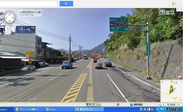 [路線]城林橋>鶯歌>大溪>三坑>石門>新北環快...100km