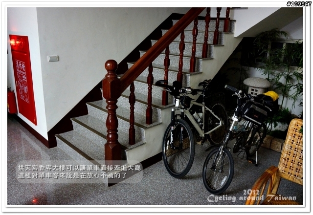 2012秋-我和小妞女王的單車環島之旅(14-12)=征服蘇花公路 !!