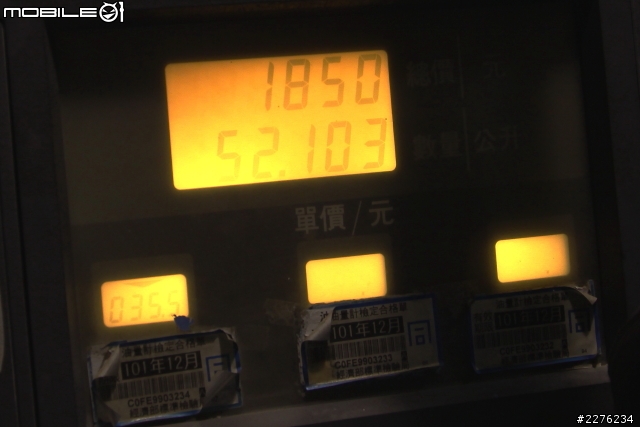 國產SUV雙雄斷油對決 Honda CR-V 2.4 vs. Hyundai ix35S(10/24完整更新)