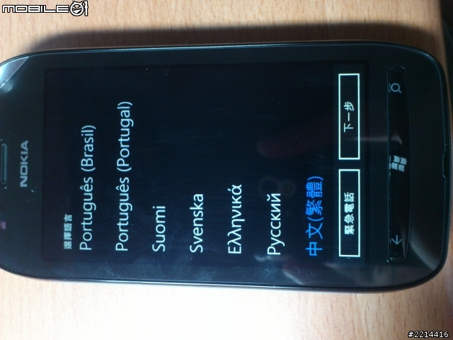 在錯的時機買到對的手機       lumia710  簡單開箱