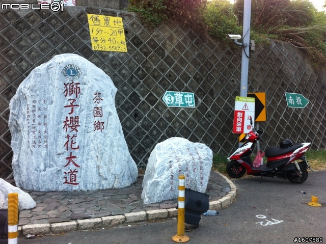 2012第三屆環化賽全記錄【美利達中山車隊】