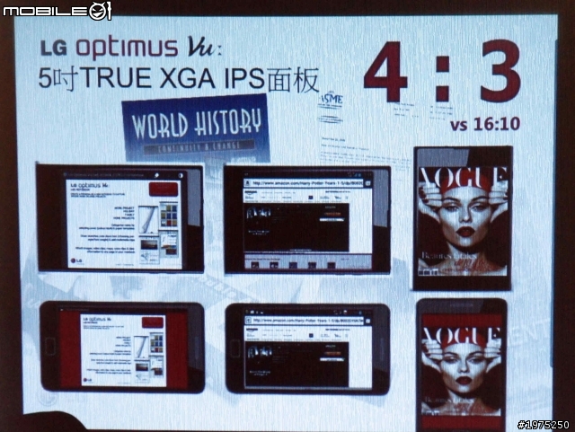 Tegra 3四核五吋大螢幕，就是這個Vu~!  LG Optimus Vu高雄鮮體驗