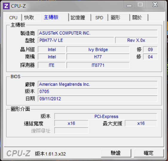 裝置驅動程式軟體安裝不成功