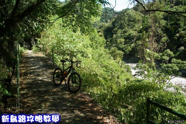 [ 硬漢鐵屁股 ] 『新烏路』之佛心攻略教學